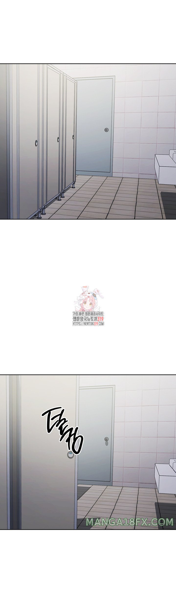 Outsider: The Invisible Man Raw - Chapter 7 Page 1