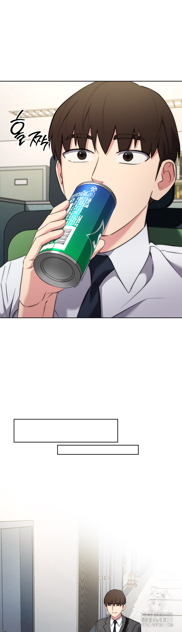 Outsider: The Invisible Man Raw - Chapter 7 Page 38