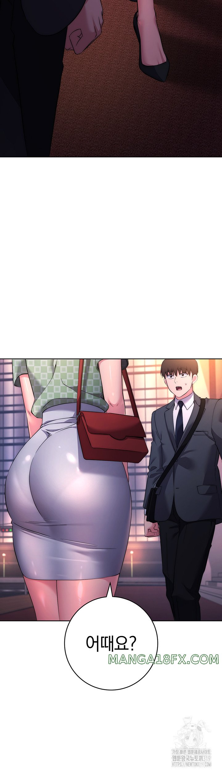 Outsider: The Invisible Man Raw - Chapter 7 Page 62