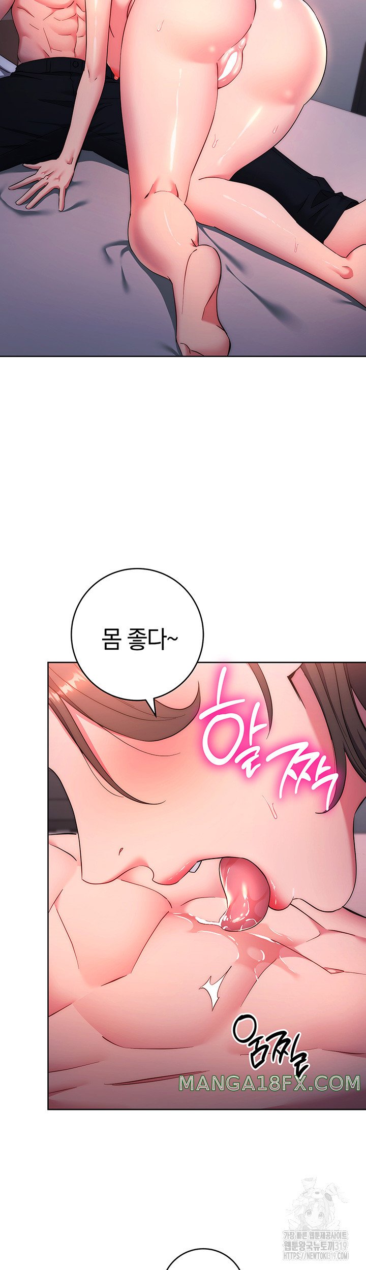 Outsider: The Invisible Man Raw - Chapter 8 Page 11