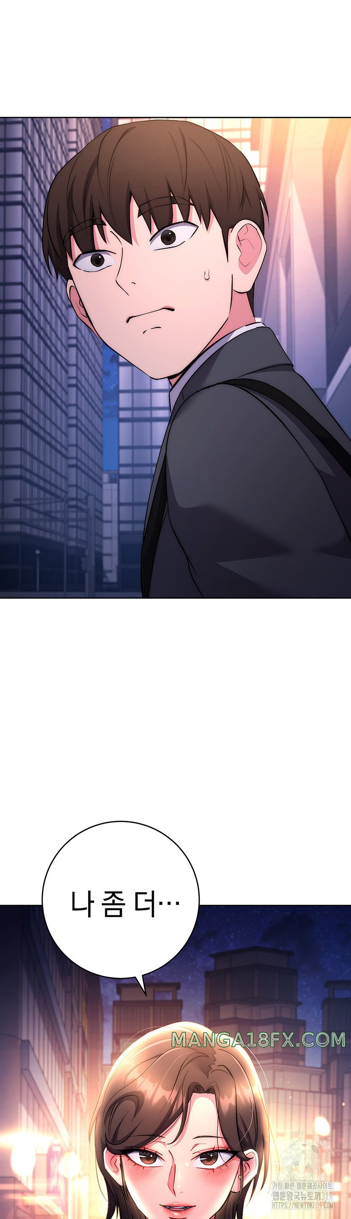 Outsider: The Invisible Man Raw - Chapter 8 Page 3