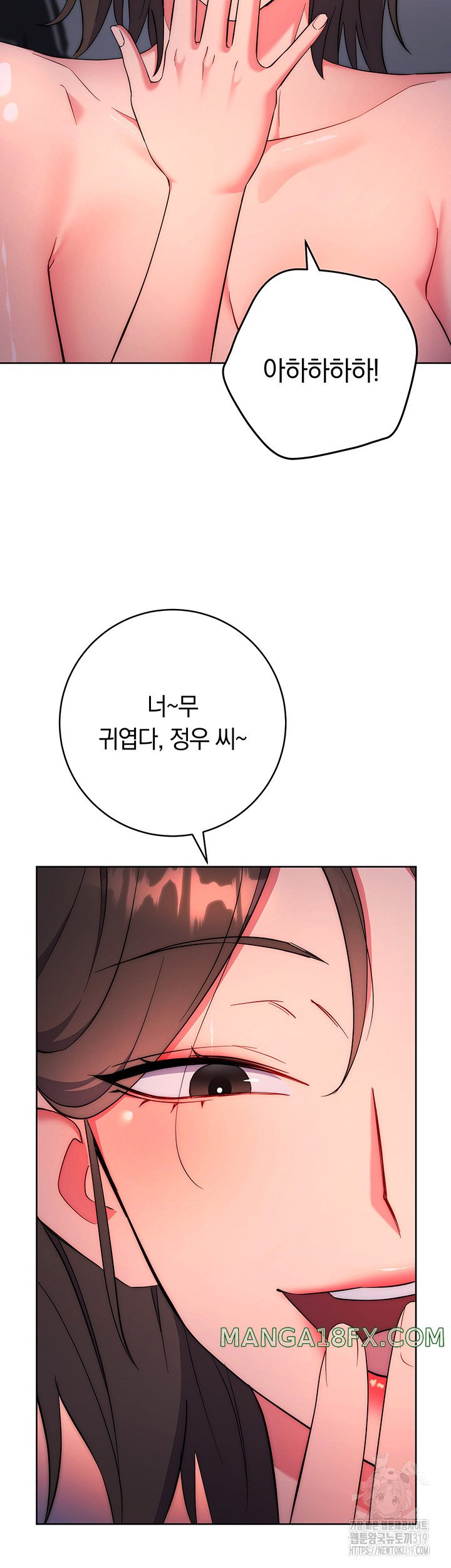 Outsider: The Invisible Man Raw - Chapter 8 Page 53