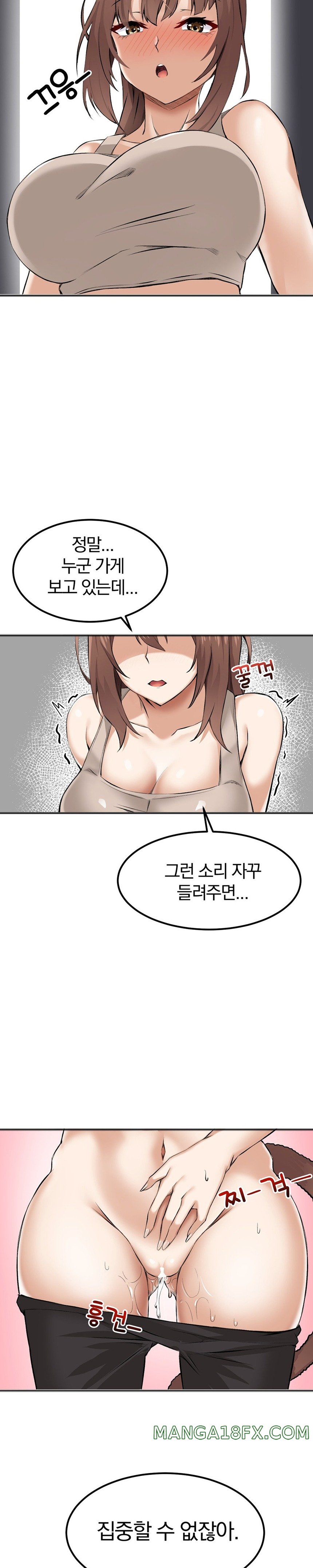 Meat Doll Workshop in Another World Raw - Chapter 3 Page 13