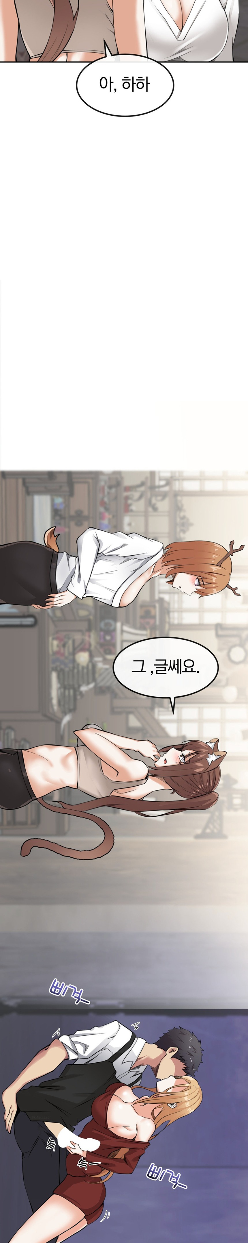 Meat Doll Workshop in Another World Raw - Chapter 3 Page 2