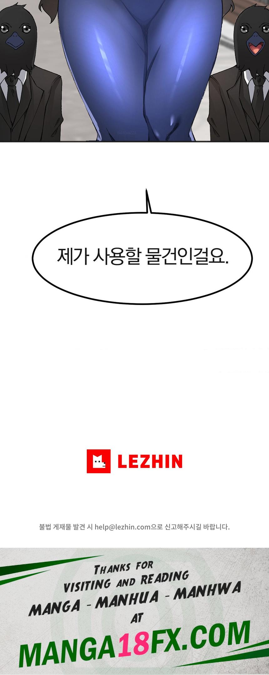 Meat Doll Workshop in Another World Raw - Chapter 3 Page 37