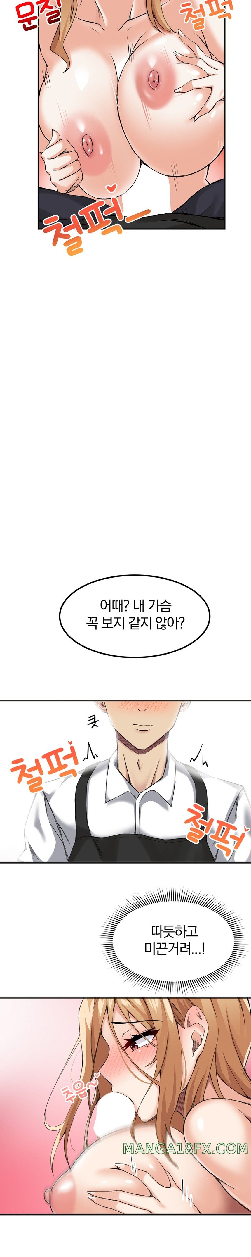 Meat Doll Workshop in Another World Raw - Chapter 3 Page 8