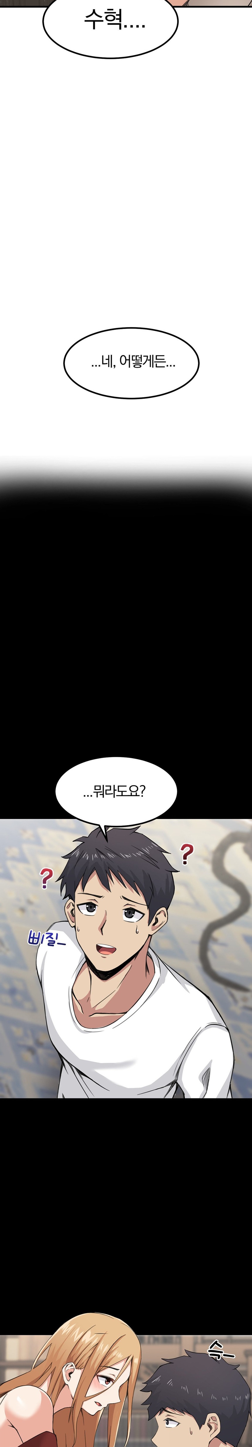 Meat Doll Workshop in Another World Raw - Chapter 4 Page 26