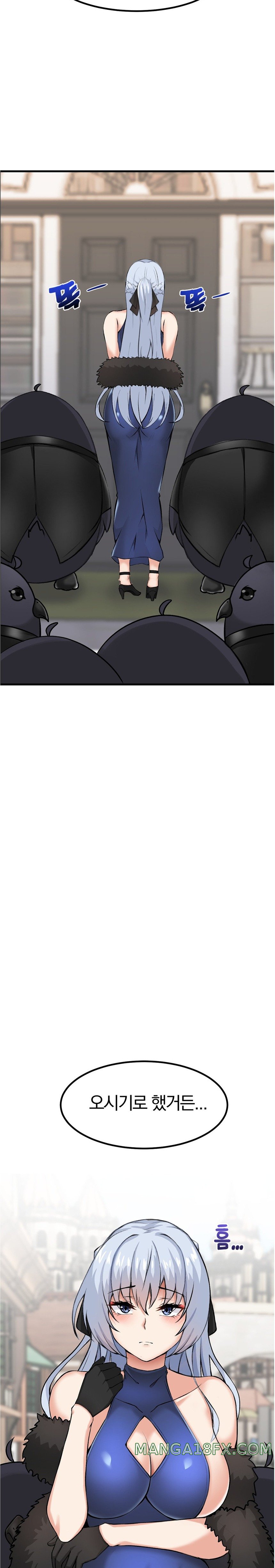 Meat Doll Workshop in Another World Raw - Chapter 4 Page 5