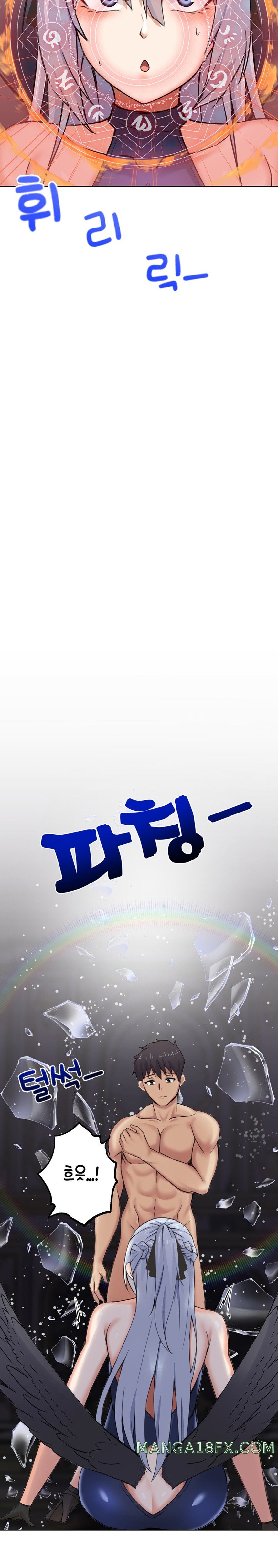 Meat Doll Workshop in Another World Raw - Chapter 5 Page 13