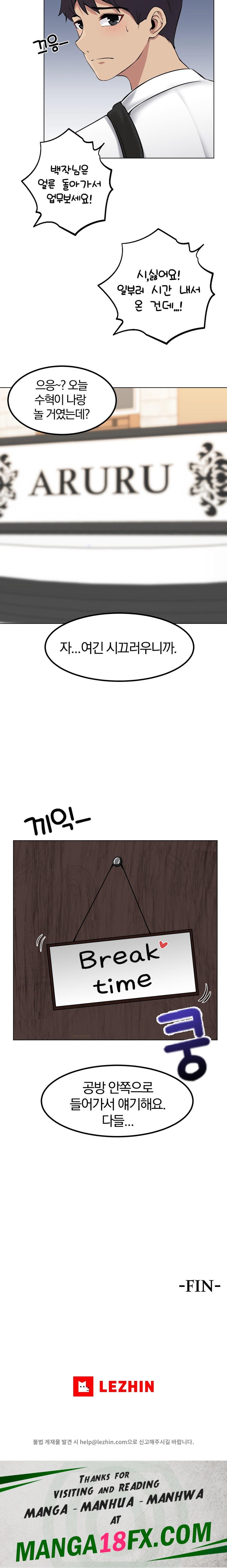 Meat Doll Workshop in Another World Raw - Chapter 5 Page 39