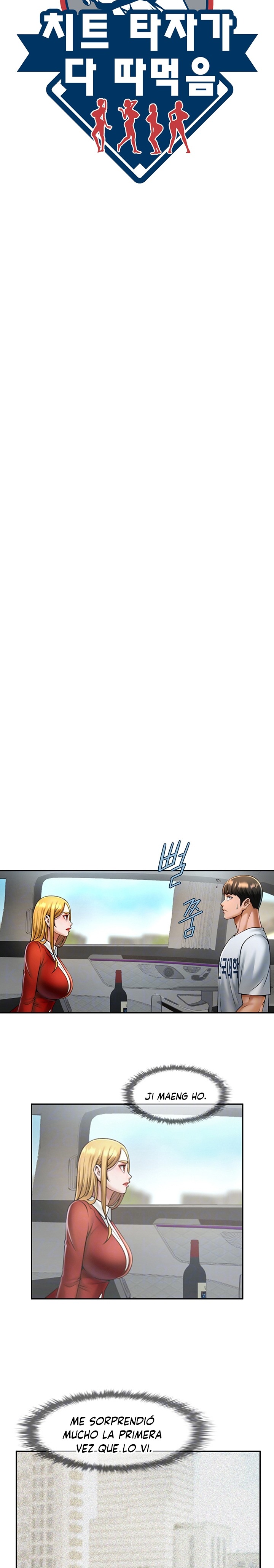 The Cheat Code Hitter Fucks Them All Raw - Chapter 12 Page 4