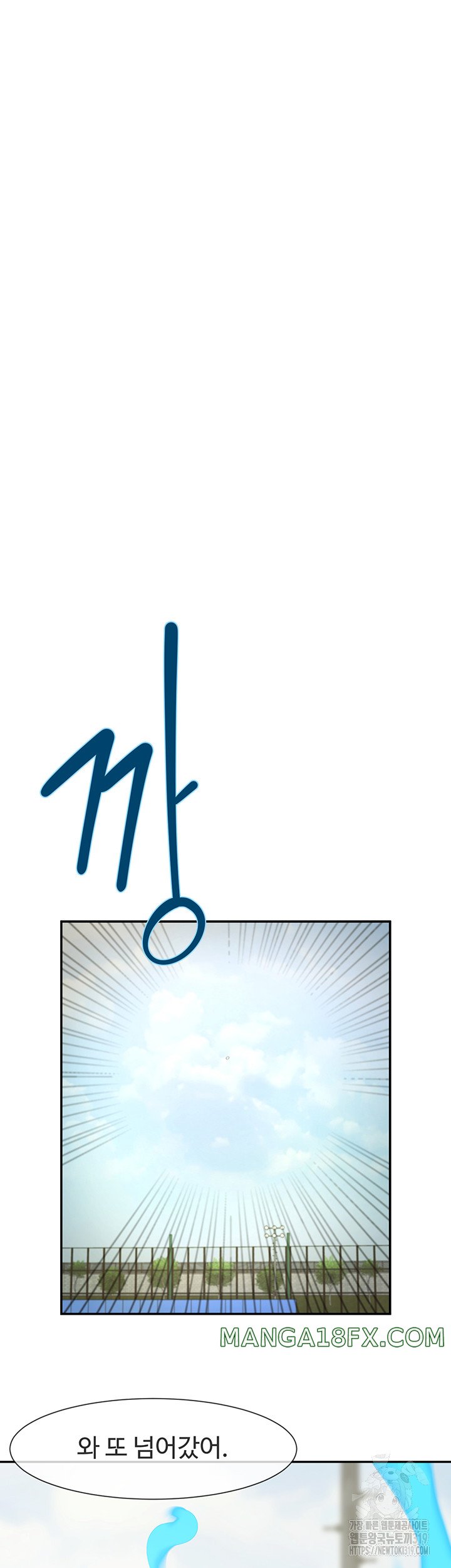 The Cheat Code Hitter Fucks Them All Raw - Chapter 4 Page 21