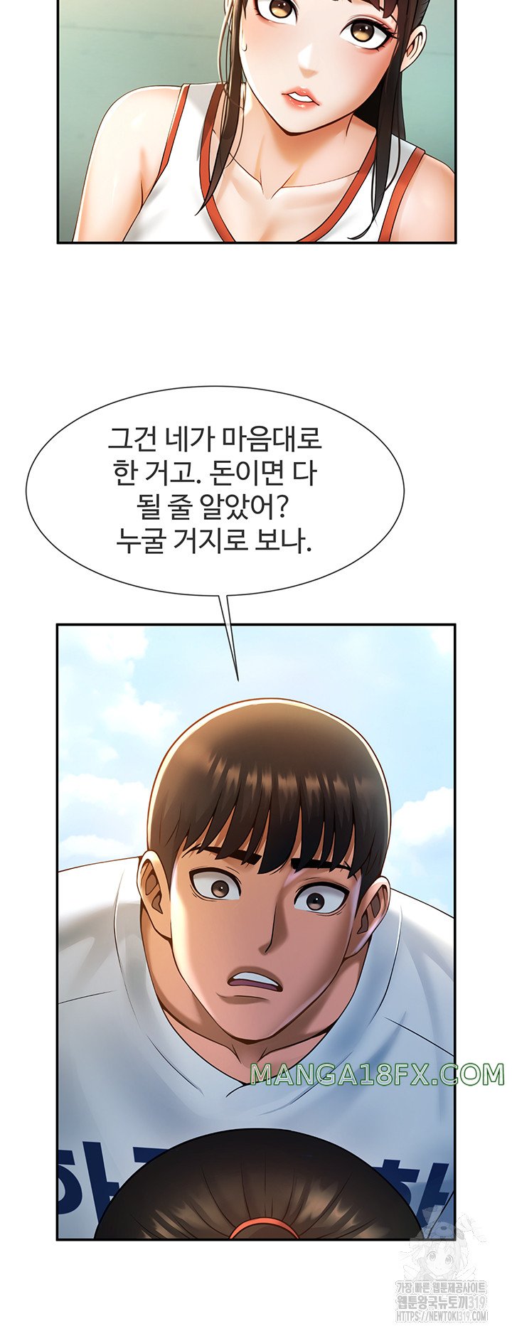 The Cheat Code Hitter Fucks Them All Raw - Chapter 5 Page 12