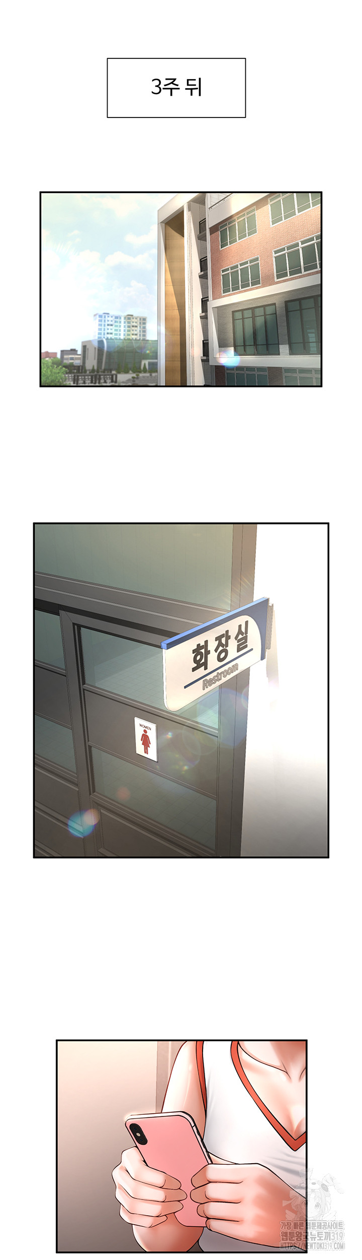 The Cheat Code Hitter Fucks Them All Raw - Chapter 7 Page 65