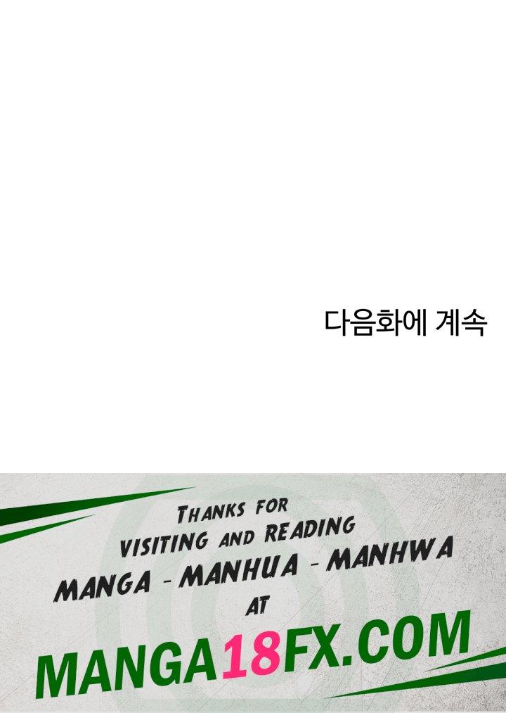 The Cheat Code Hitter Fucks Them All Raw - Chapter 8 Page 65