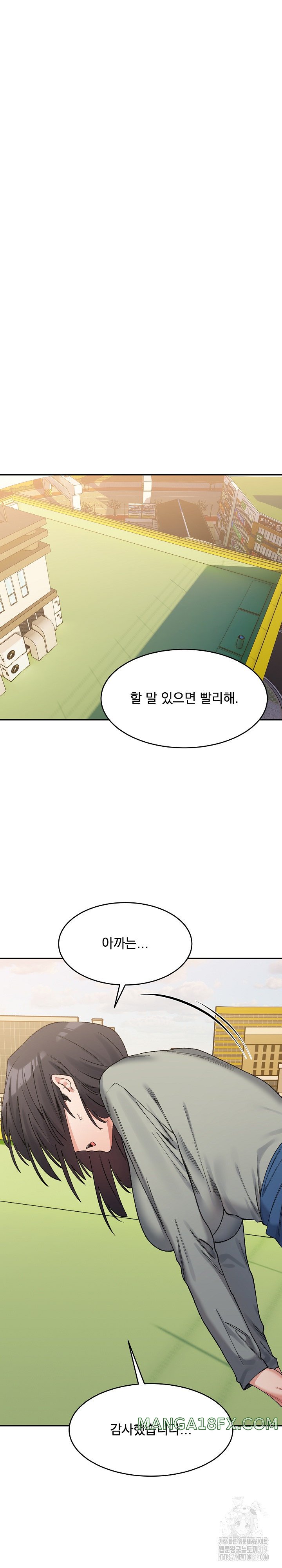 A Delicate Relationship Raw - Chapter 18 Page 20