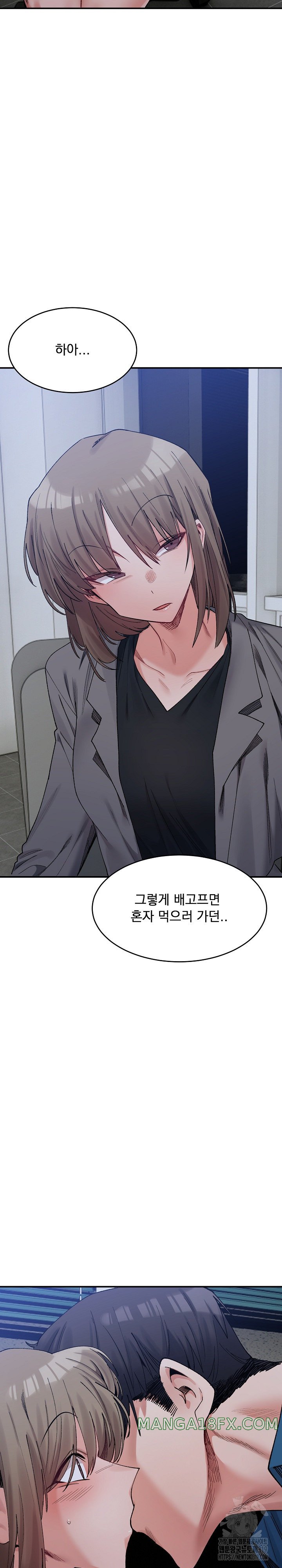 A Delicate Relationship Raw - Chapter 19 Page 26