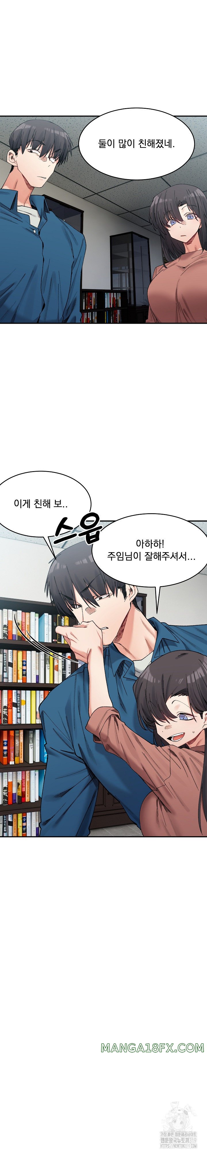 A Delicate Relationship Raw - Chapter 19 Page 5