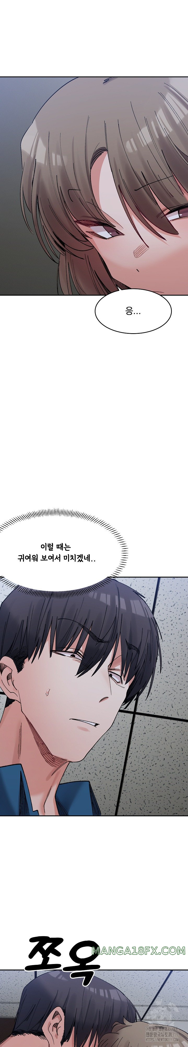 A Delicate Relationship Raw - Chapter 20 Page 19