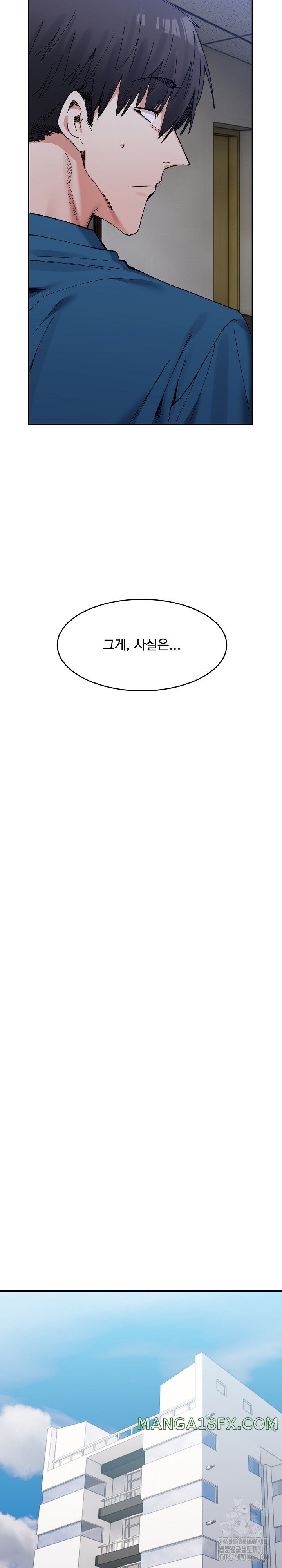 A Delicate Relationship Raw - Chapter 21 Page 11