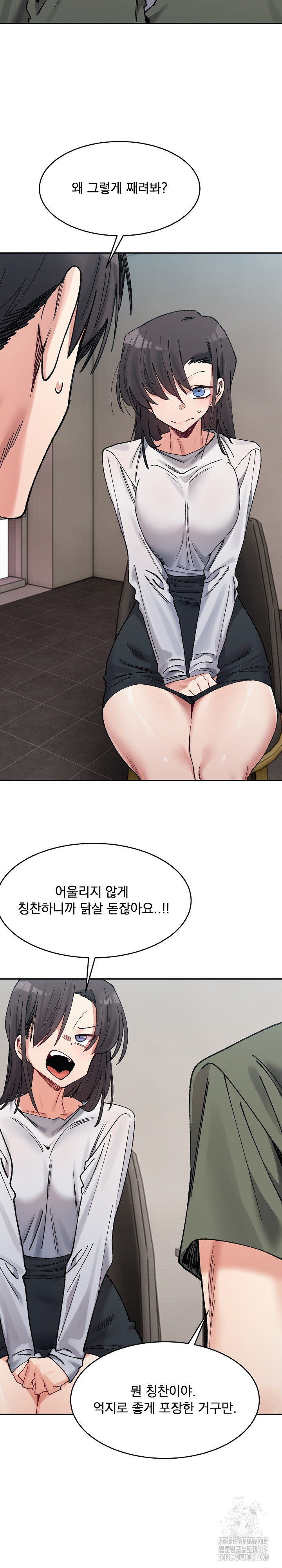 A Delicate Relationship Raw - Chapter 21 Page 29