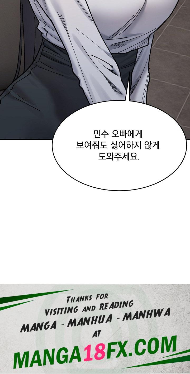 A Delicate Relationship Raw - Chapter 21 Page 31