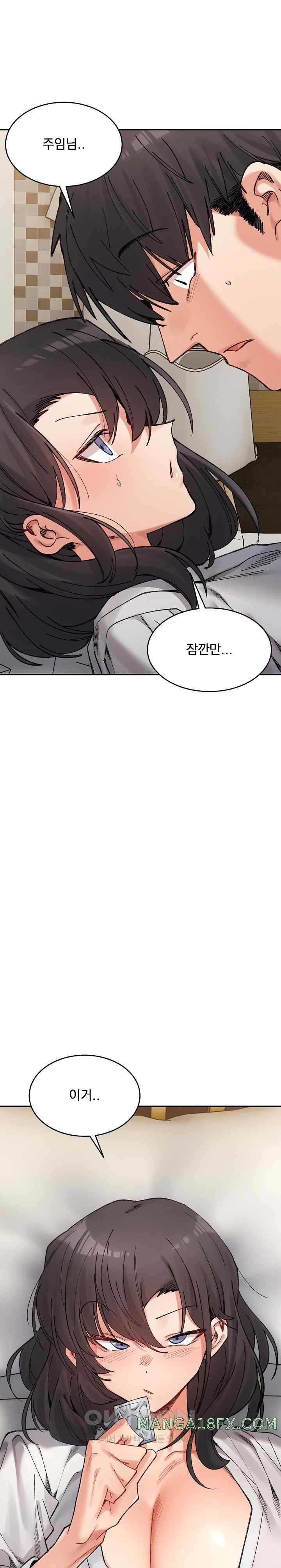 A Delicate Relationship Raw - Chapter 38 Page 33