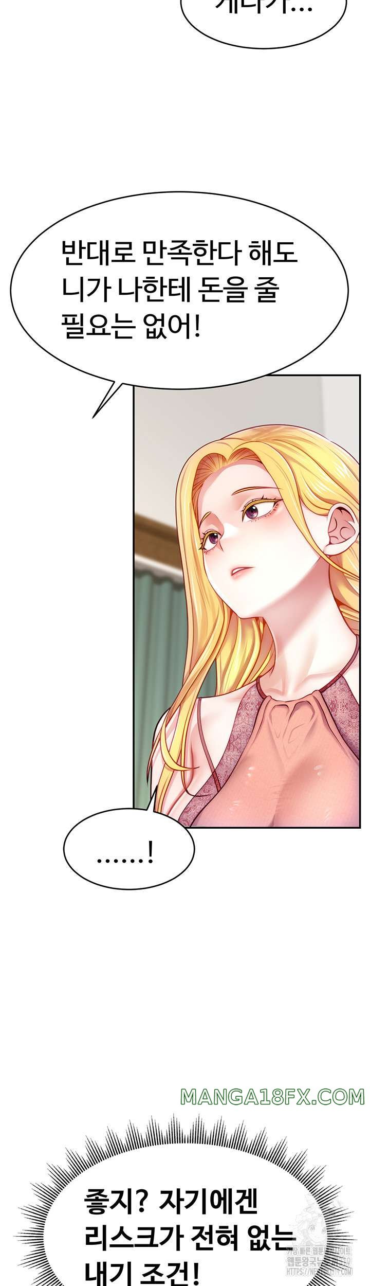 Making Friends With Streamers by Hacking! Raw - Chapter 4 Page 18