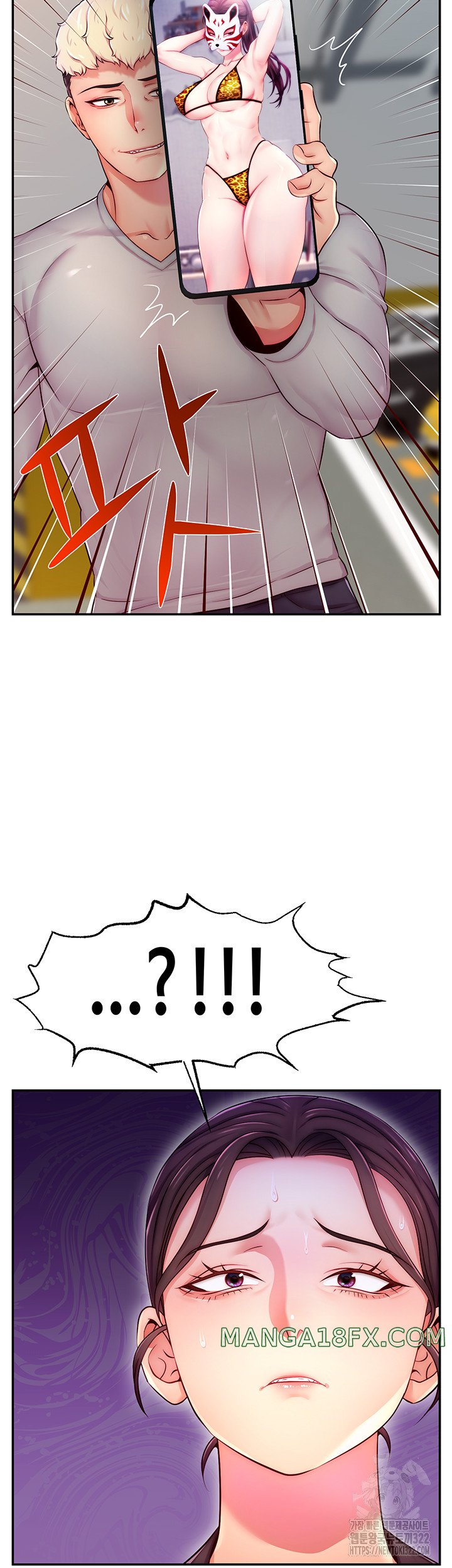 Making Friends With Streamers by Hacking! Raw - Chapter 8 Page 13