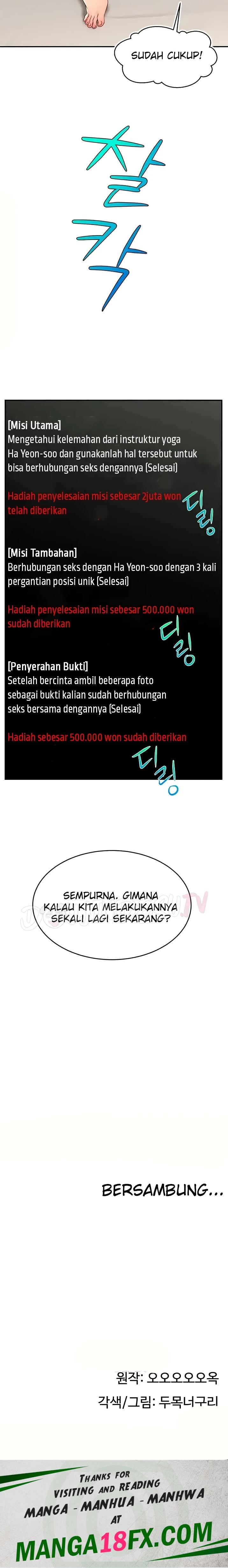 Making Friends With Streamers by Hacking! Raw - Chapter 9 Page 26