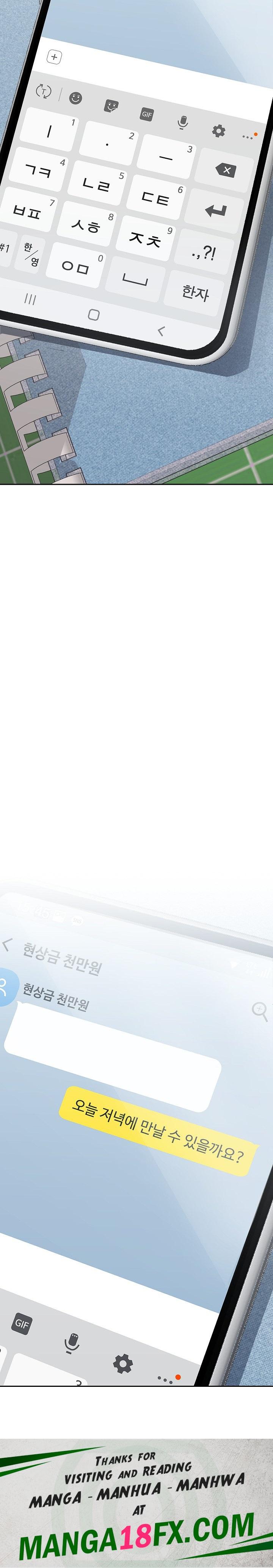 Not at Work Raw - Chapter 2 Page 46