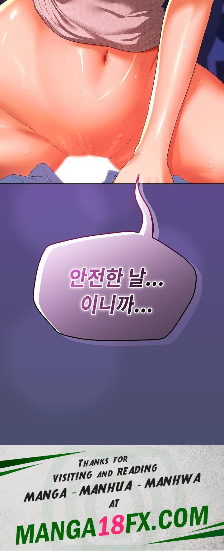 Not at Work Raw - Chapter 21 Page 27