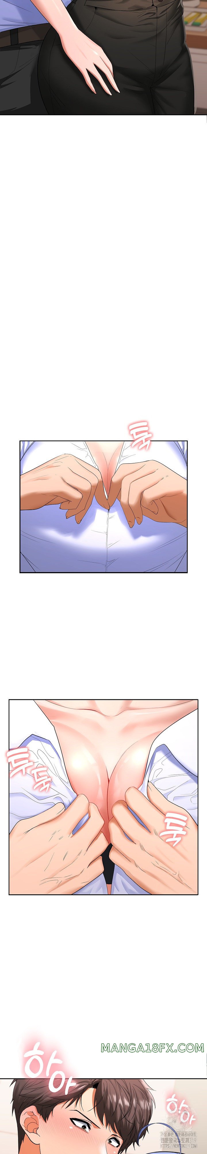 Not at Work Raw - Chapter 4 Page 2