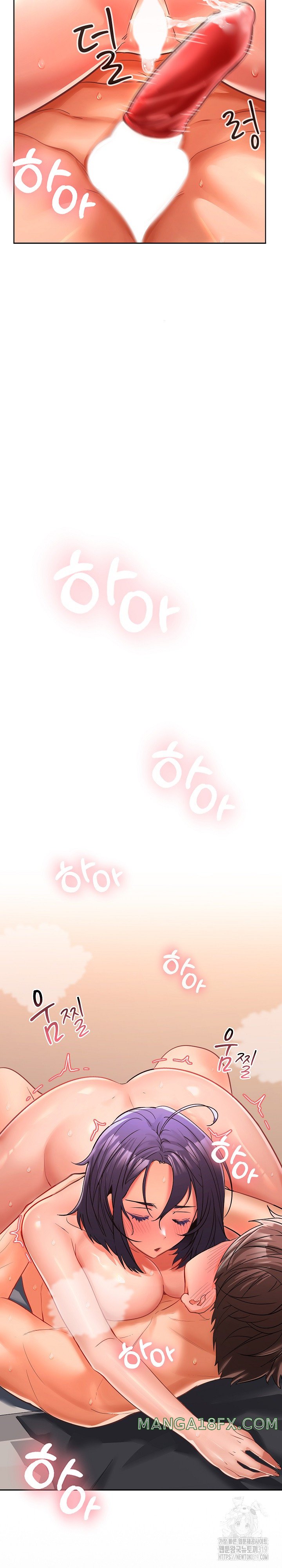 Not at Work Raw - Chapter 5 Page 22