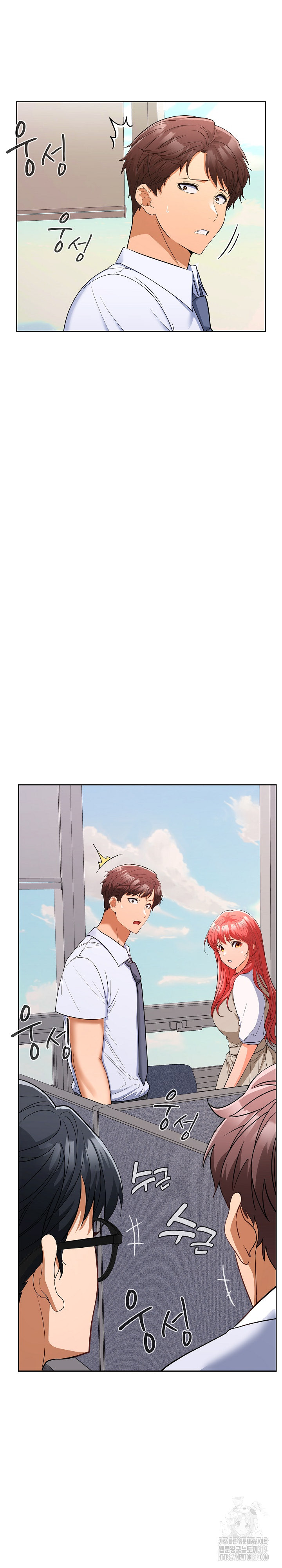 Not at Work Raw - Chapter 6 Page 3