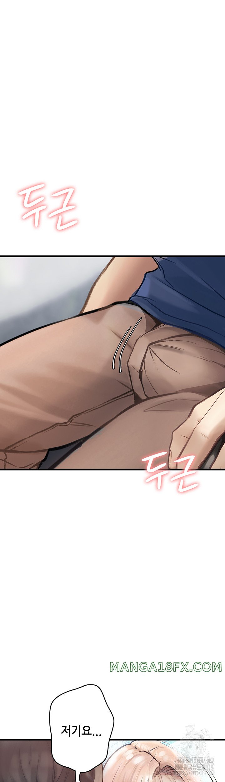 Corruption: Obscene Tales Raw - Chapter 1 Page 24