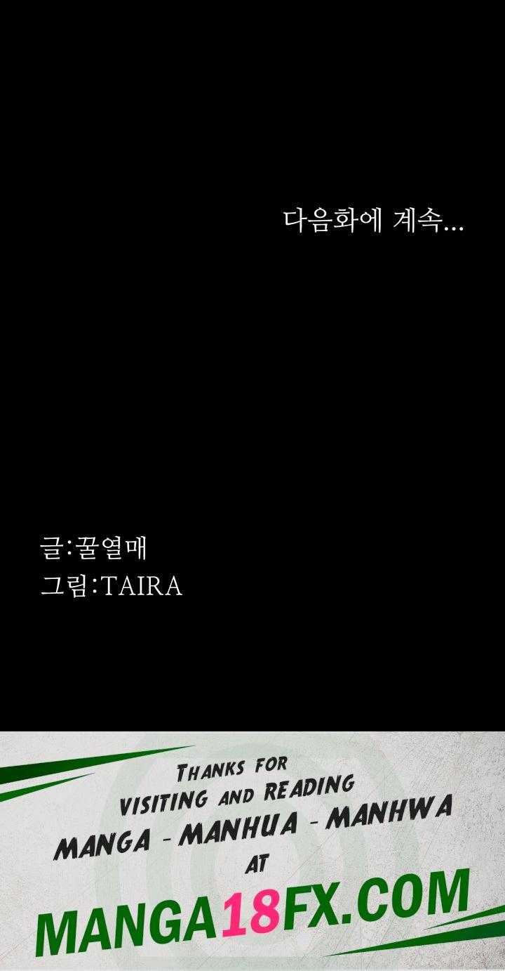 Corruption: Obscene Tales Raw - Chapter 1 Page 56