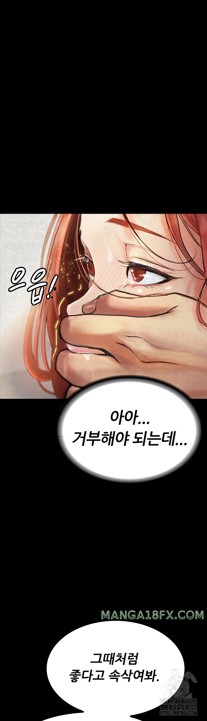 Corruption: Obscene Tales Raw - Chapter 8 Page 49