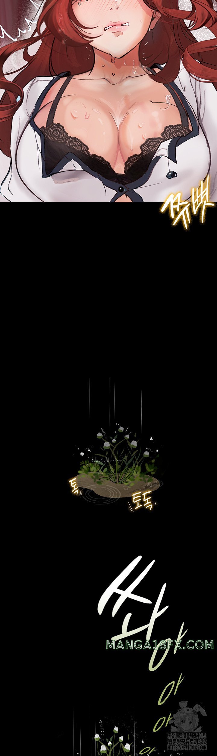 Corruption: Obscene Tales Raw - Chapter 8 Page 56