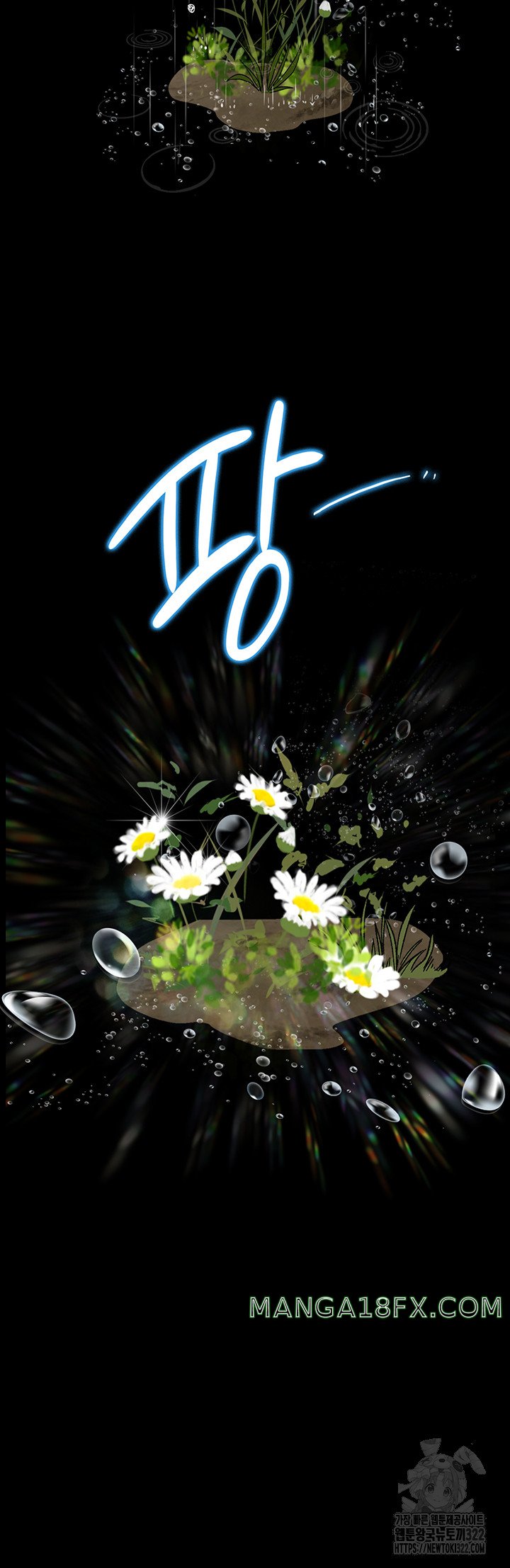 Corruption: Obscene Tales Raw - Chapter 8 Page 57