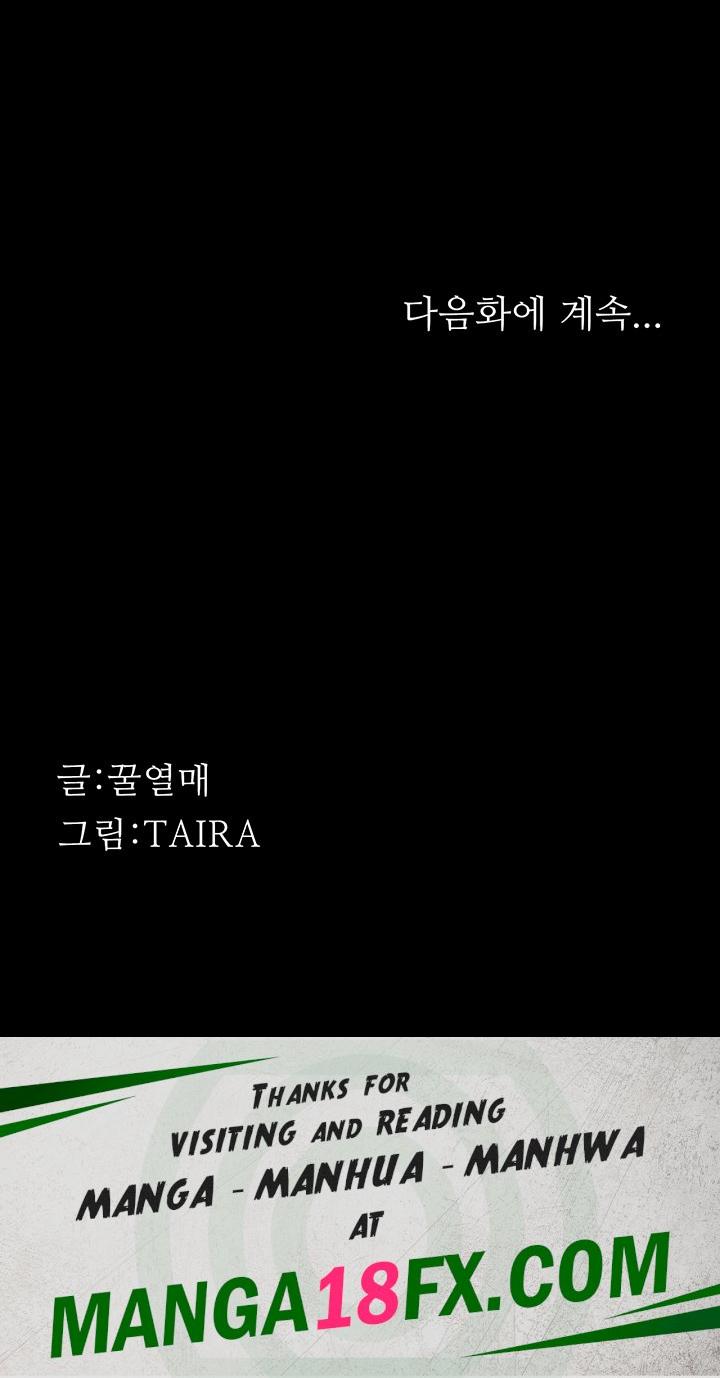 Corruption: Obscene Tales Raw - Chapter 8 Page 72