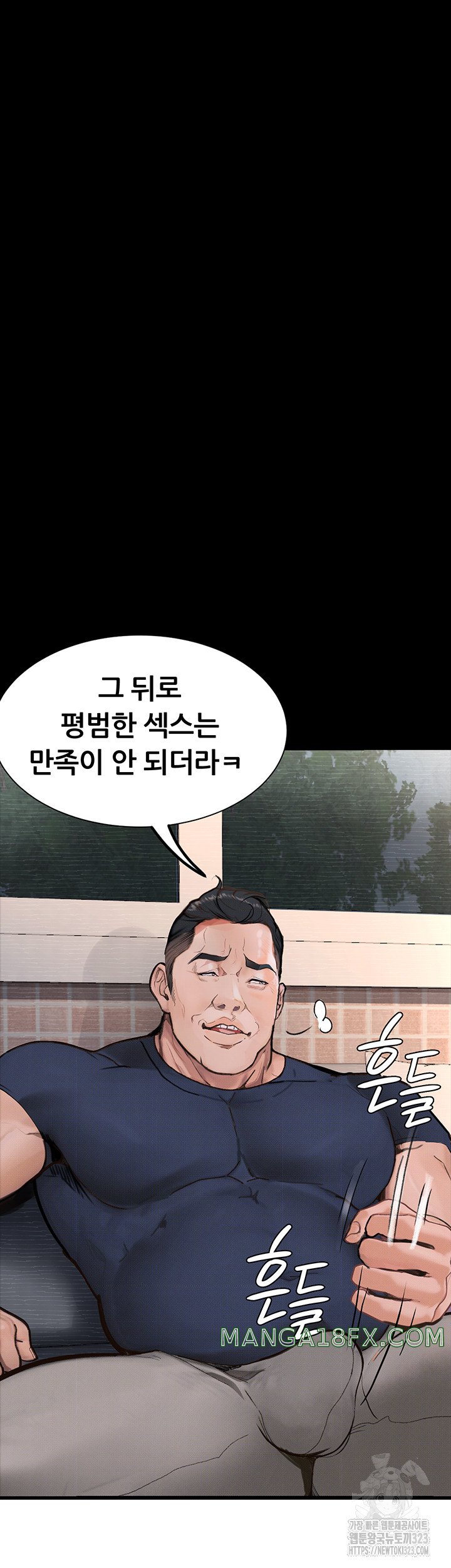 Corruption: Obscene Tales Raw - Chapter 9 Page 40