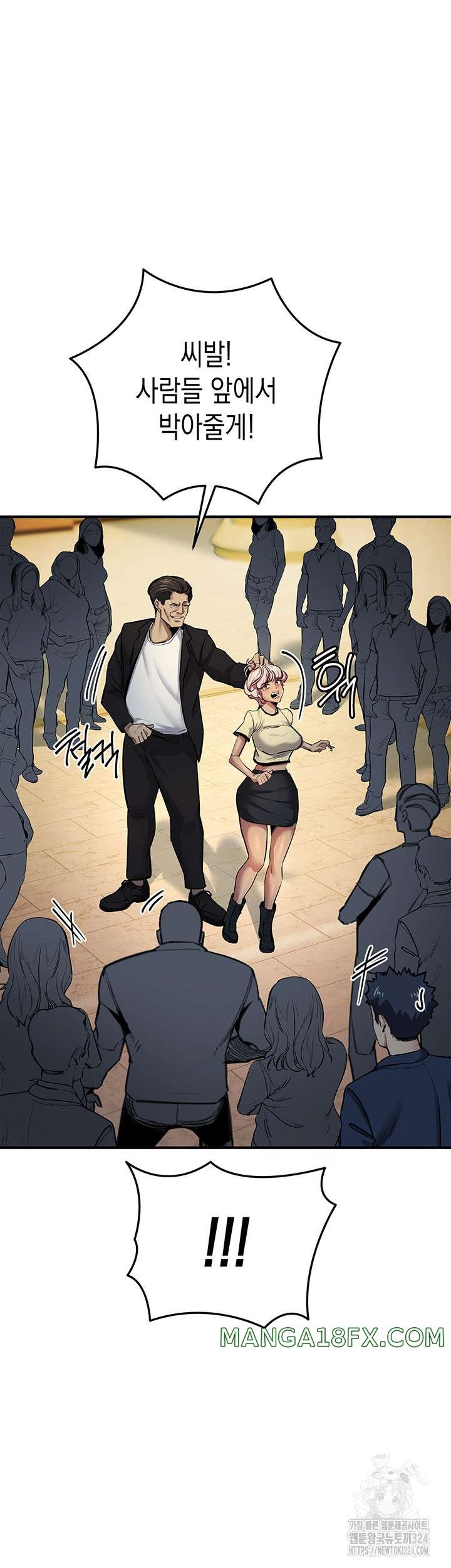 Greed Game Raw - Chapter 10 Page 19