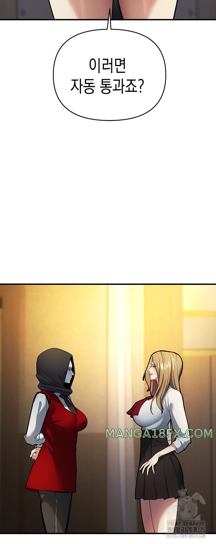 Greed Game Raw - Chapter 11 Page 26
