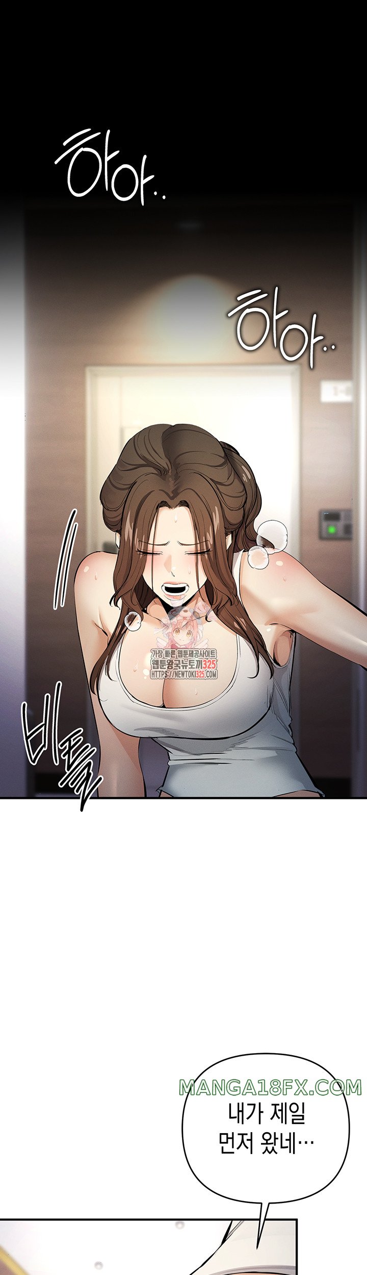 Greed Game Raw - Chapter 12 Page 1