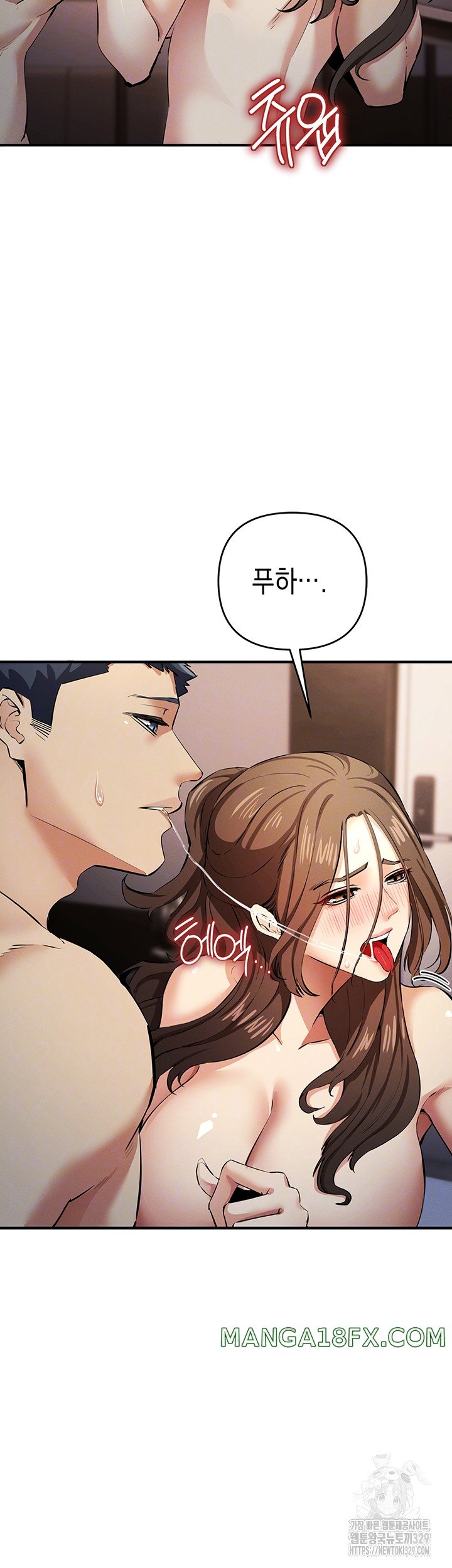 Greed Game Raw - Chapter 16 Page 4