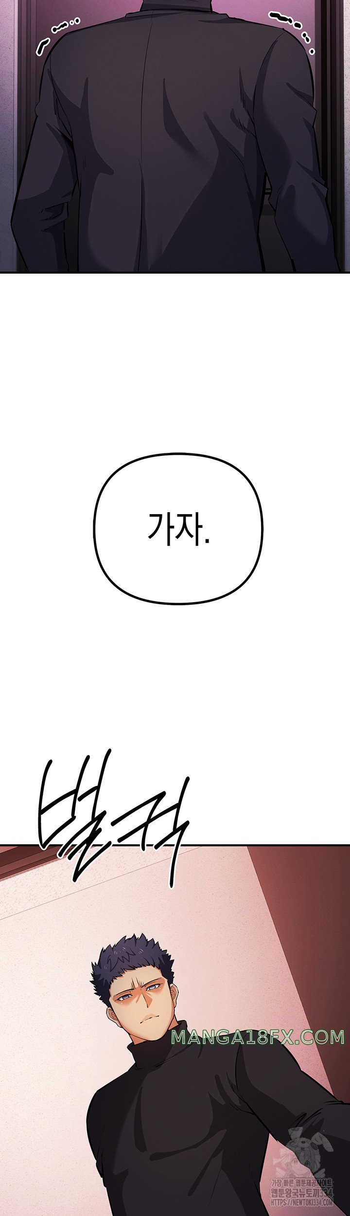 Greed Game Raw - Chapter 21 Page 40