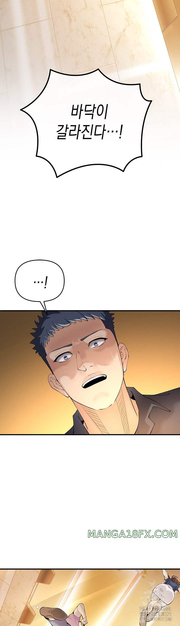 Greed Game Raw - Chapter 4 Page 19