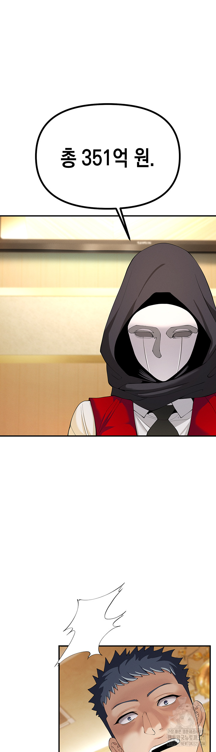 Greed Game Raw - Chapter 4 Page 22