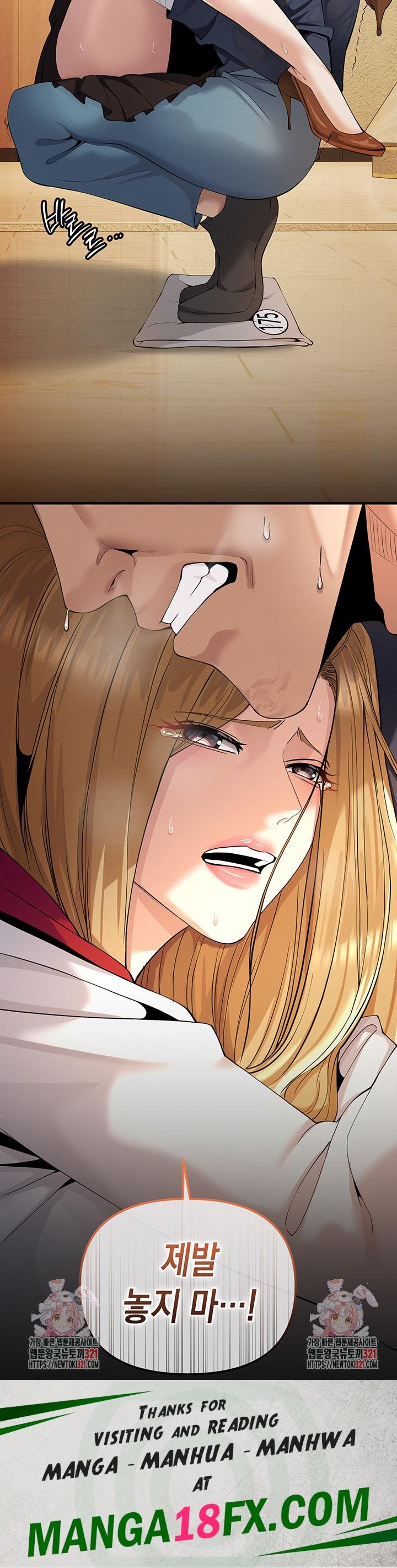 Greed Game Raw - Chapter 4 Page 57